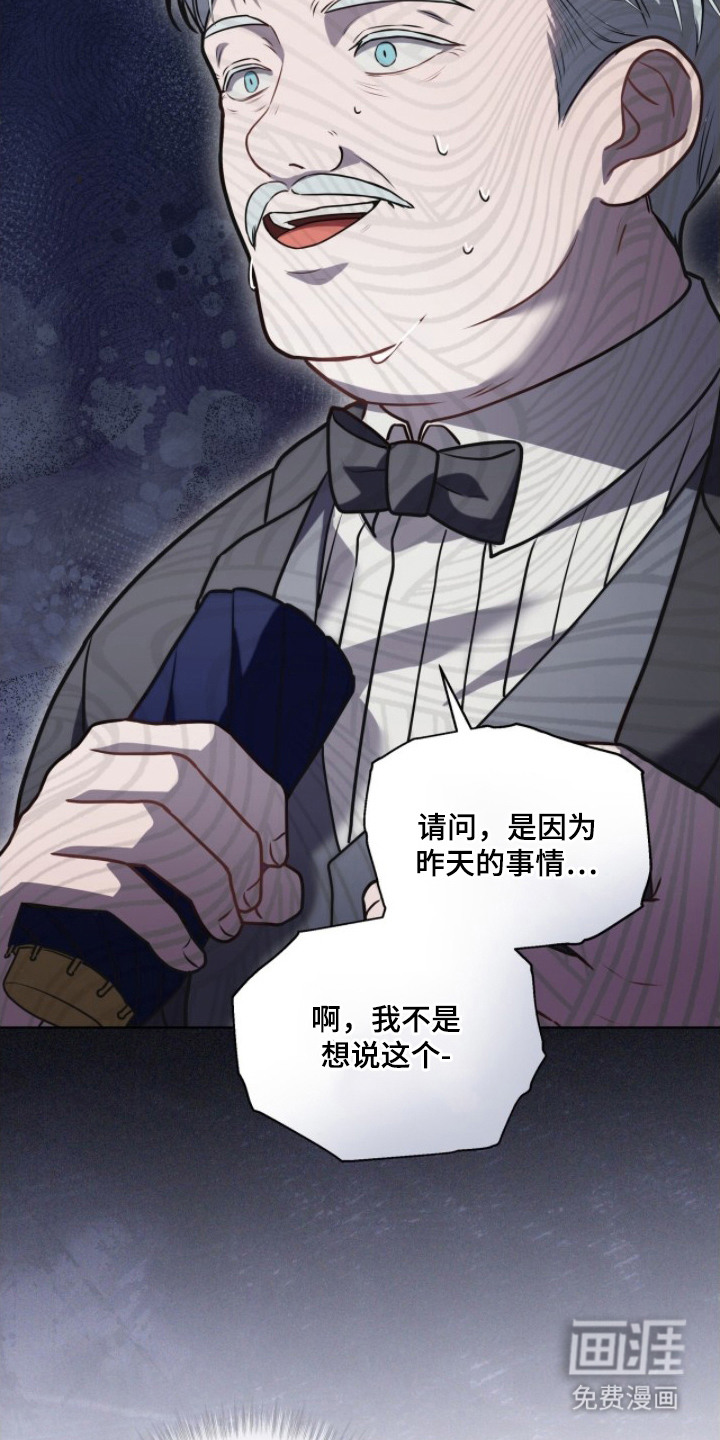 第16话5