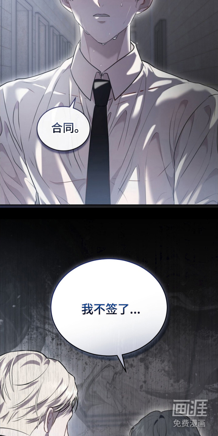第15话15
