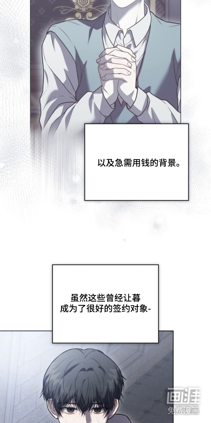 第15话20
