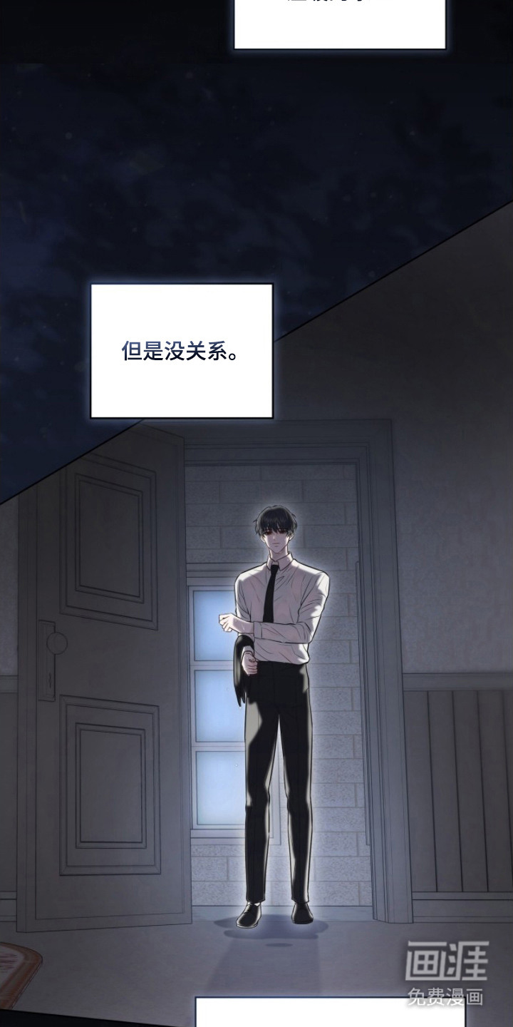 第15话3