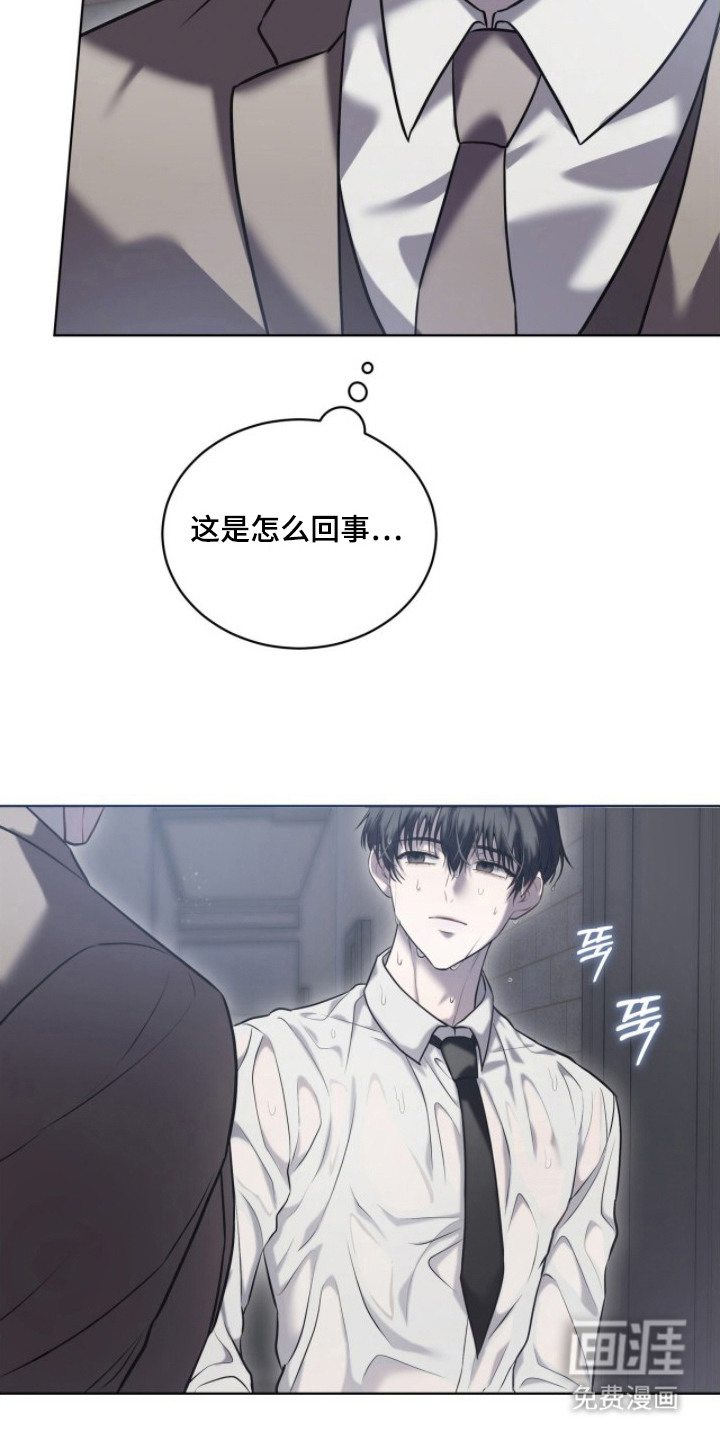 第15话9
