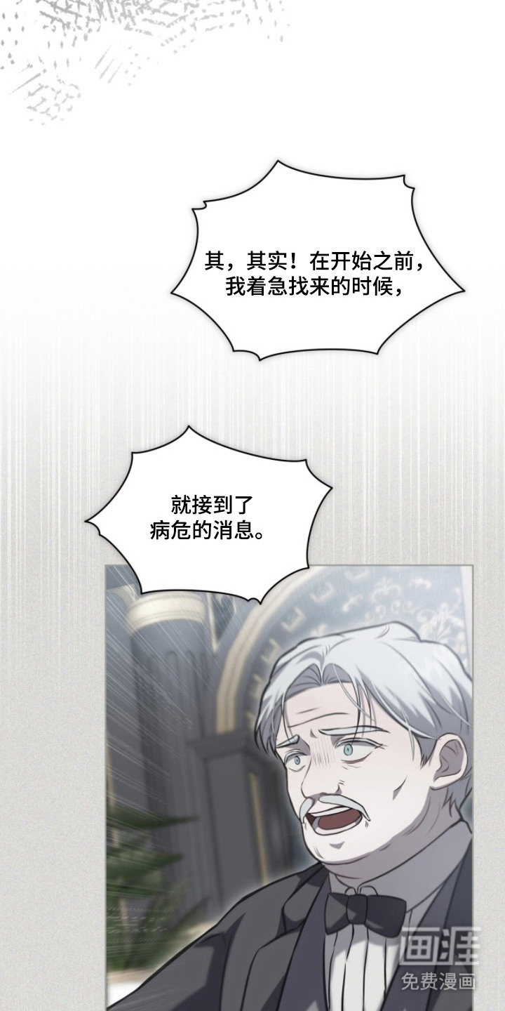 第14话1