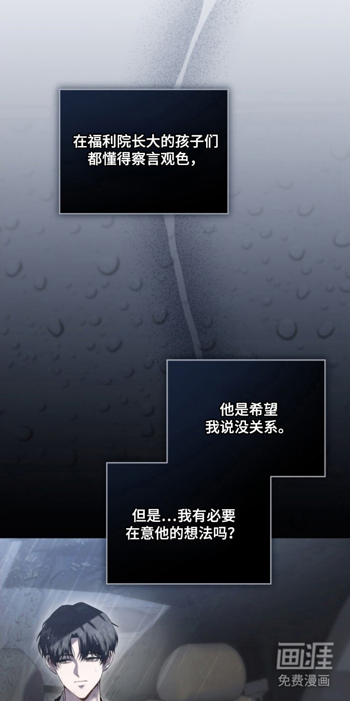 第14话20