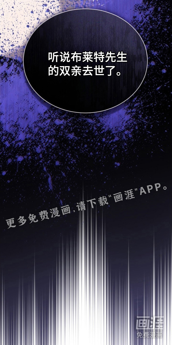 第13话16