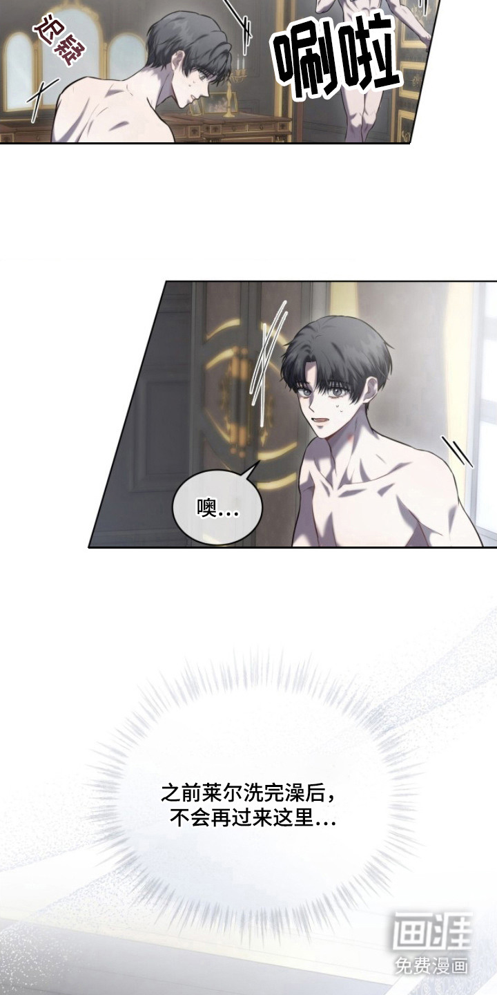 第13话3
