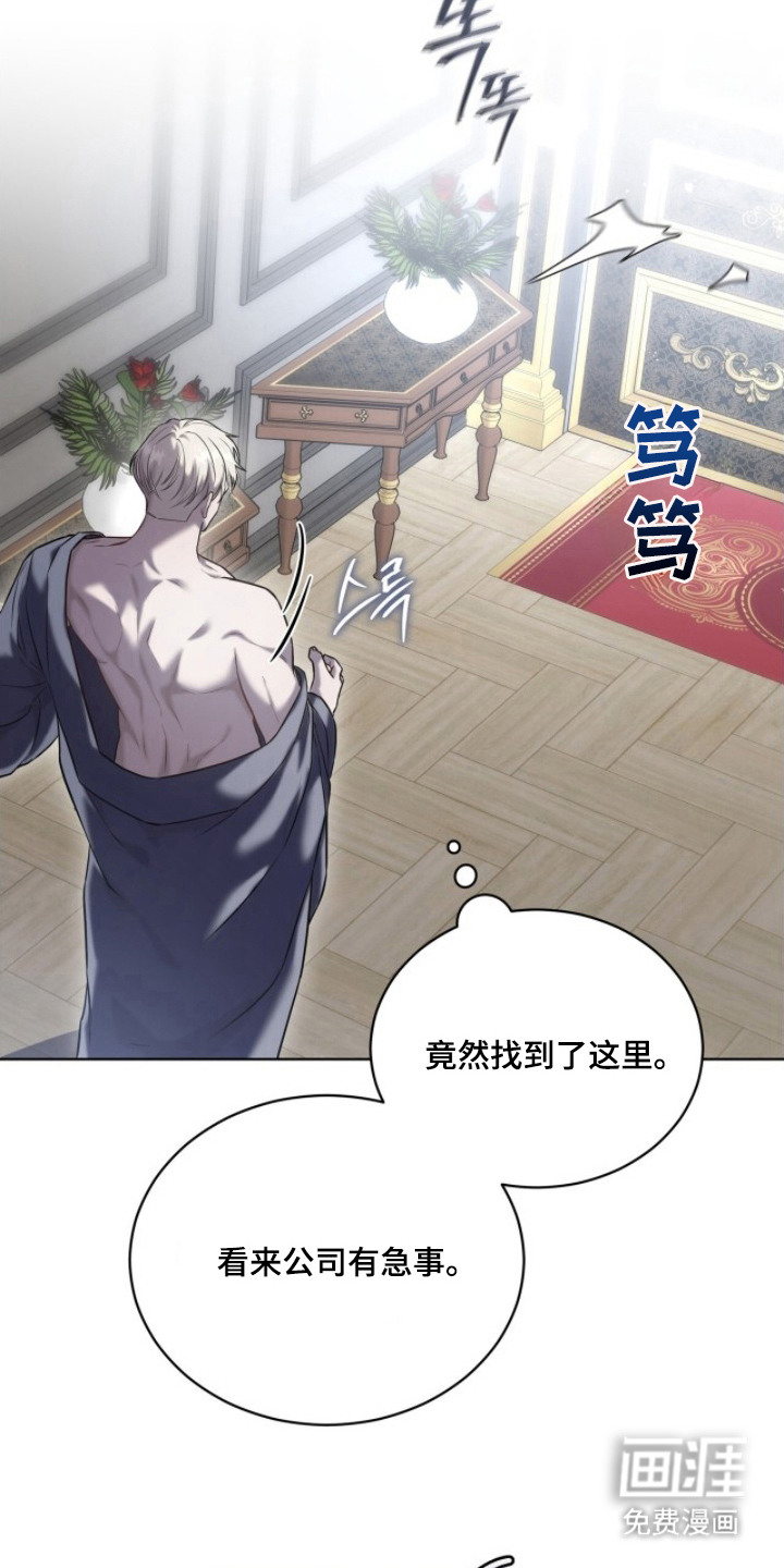 第13话6