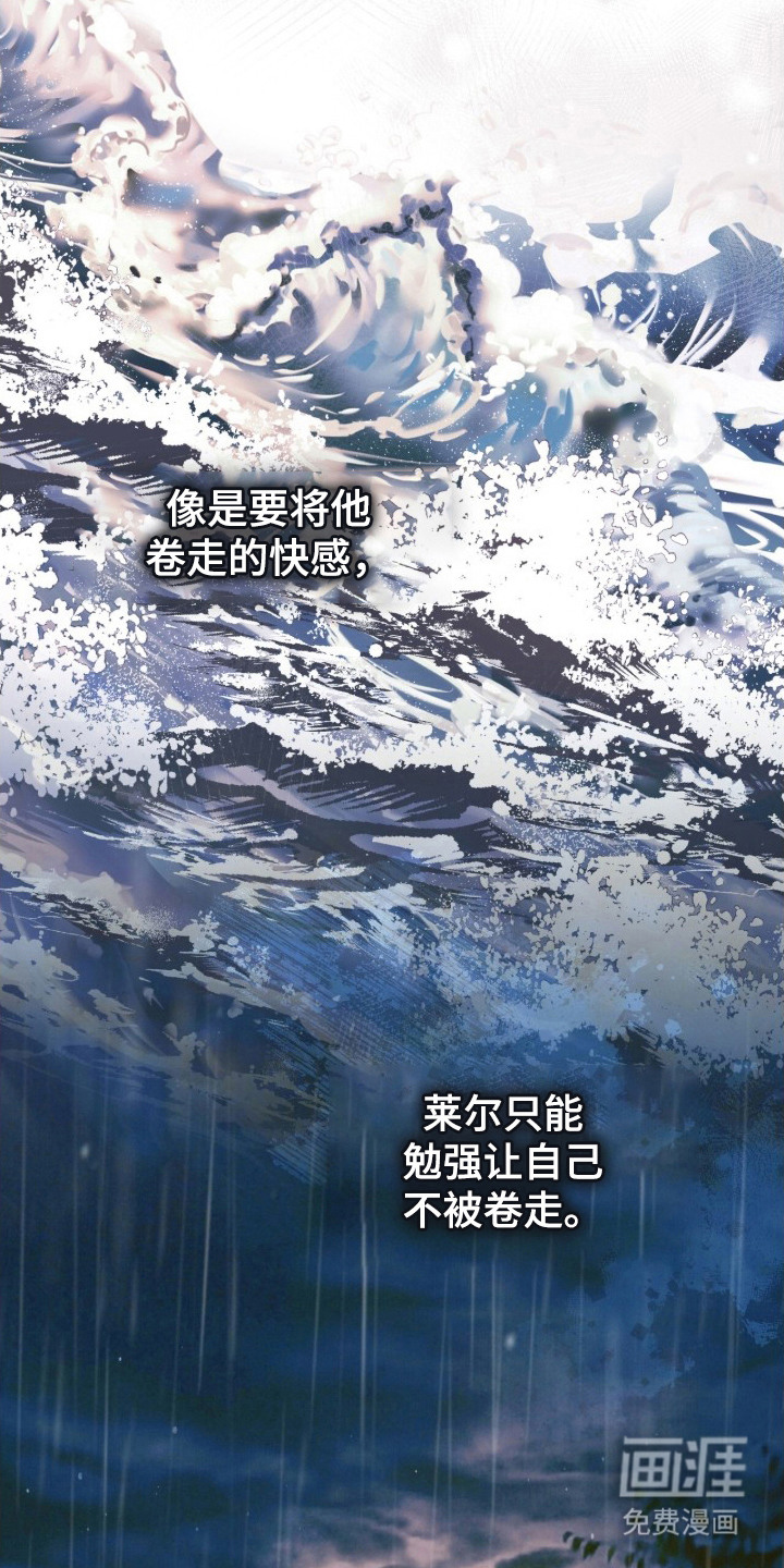 第12话16