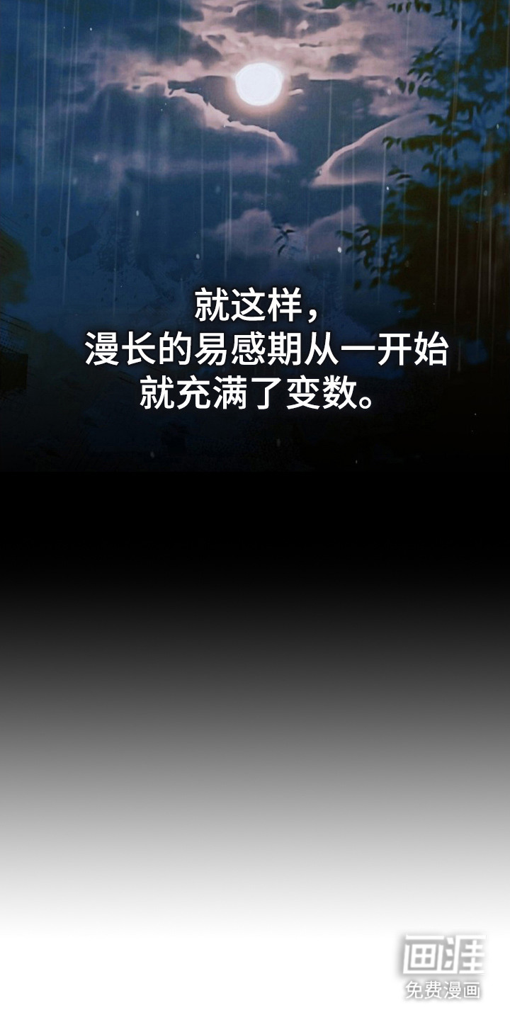 第12话17