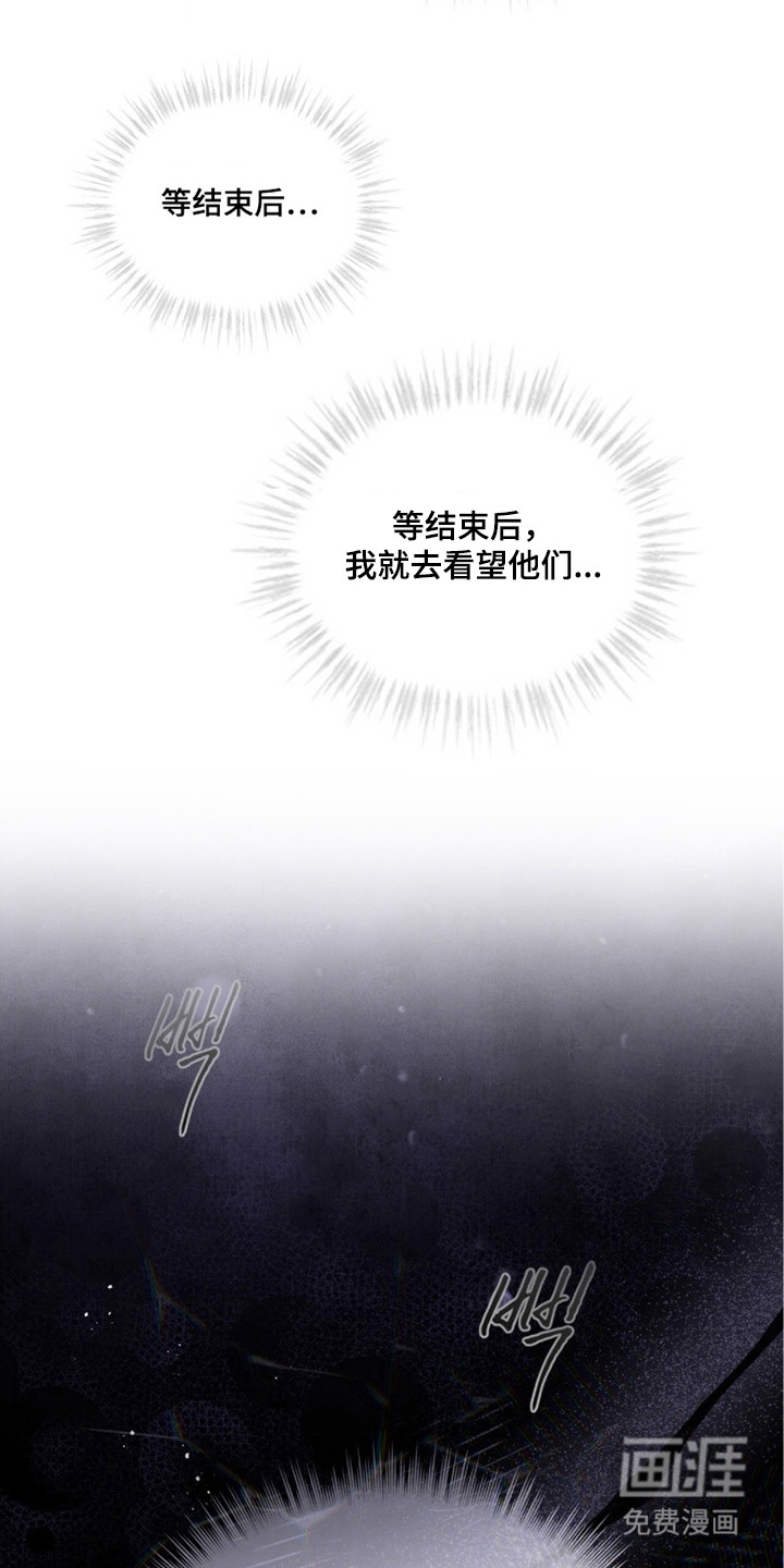 第11话12