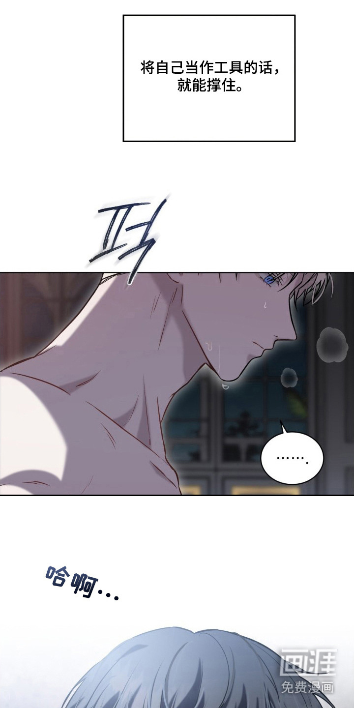 第11话23