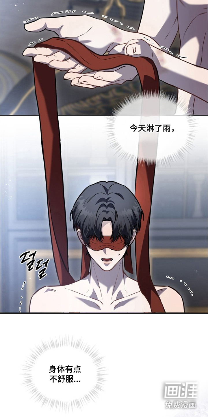 第10话12