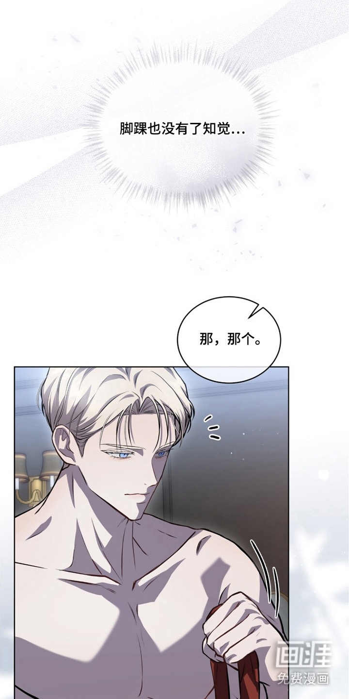 第10话13