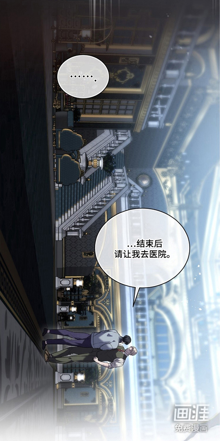 第10话4