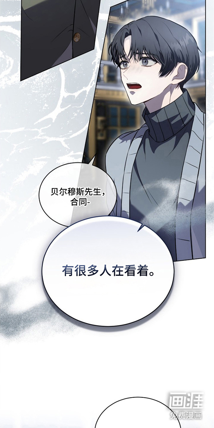 第9话15