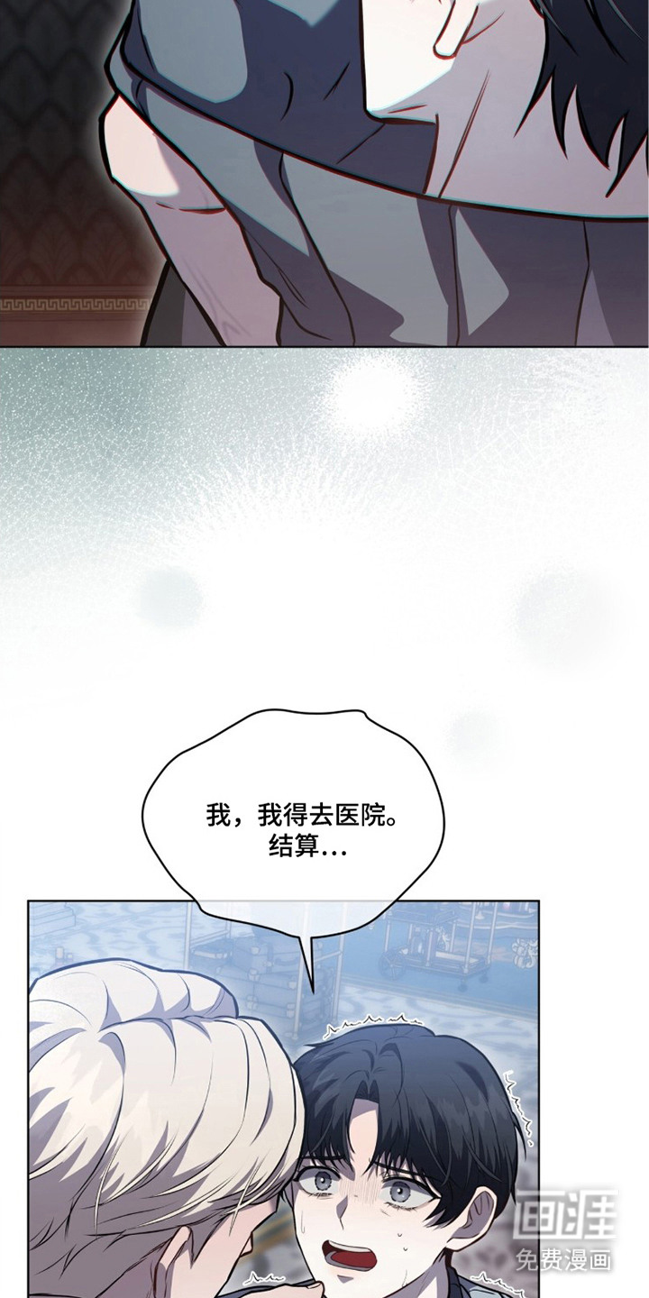 第9话22