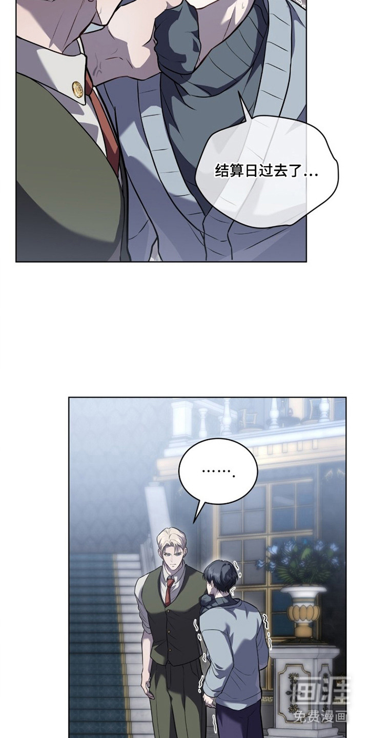 第9话23