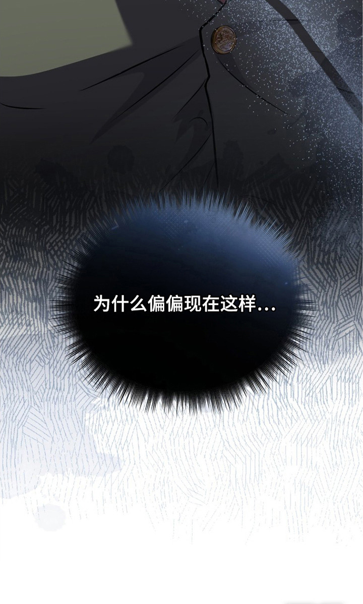 第9话28
