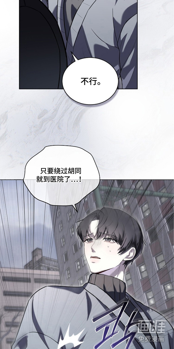 第8话20
