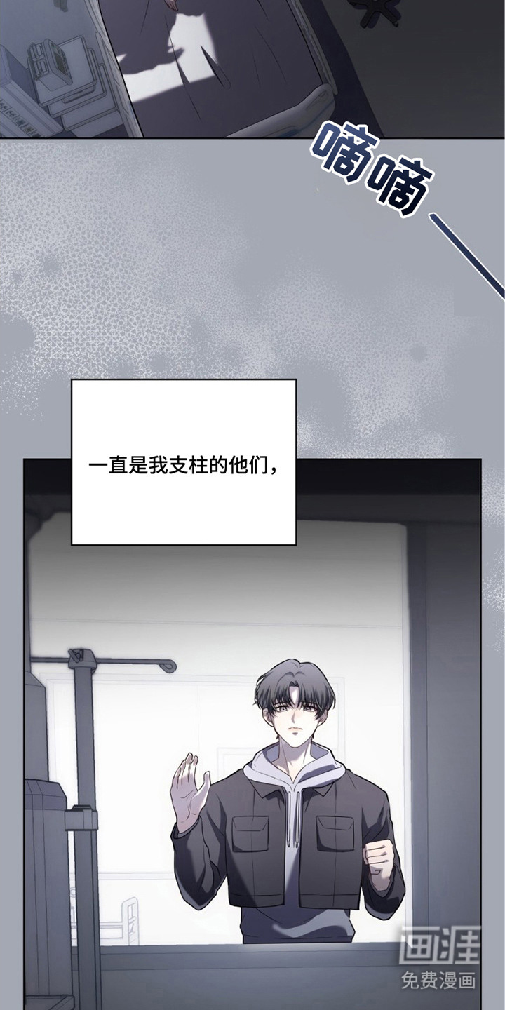 第8话5