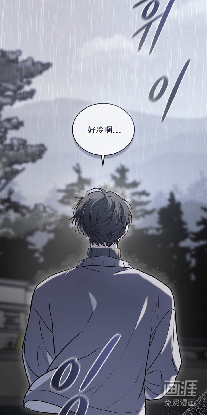第7话12