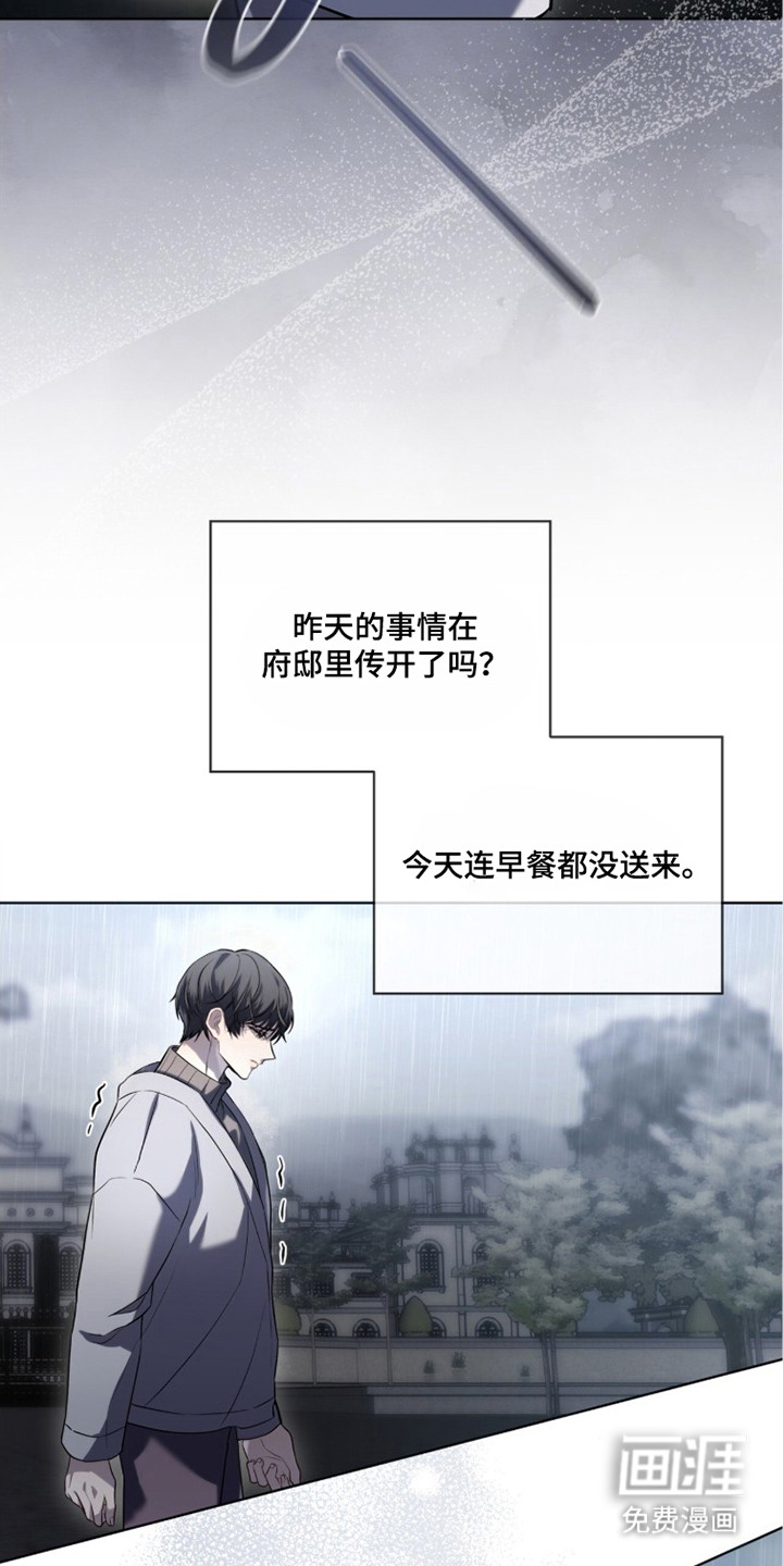 第7话13