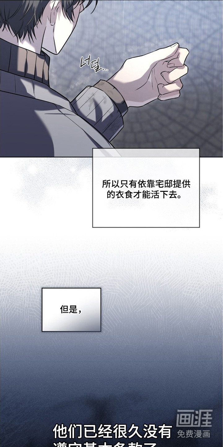 第7话15