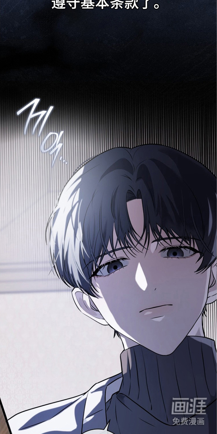 第7话16