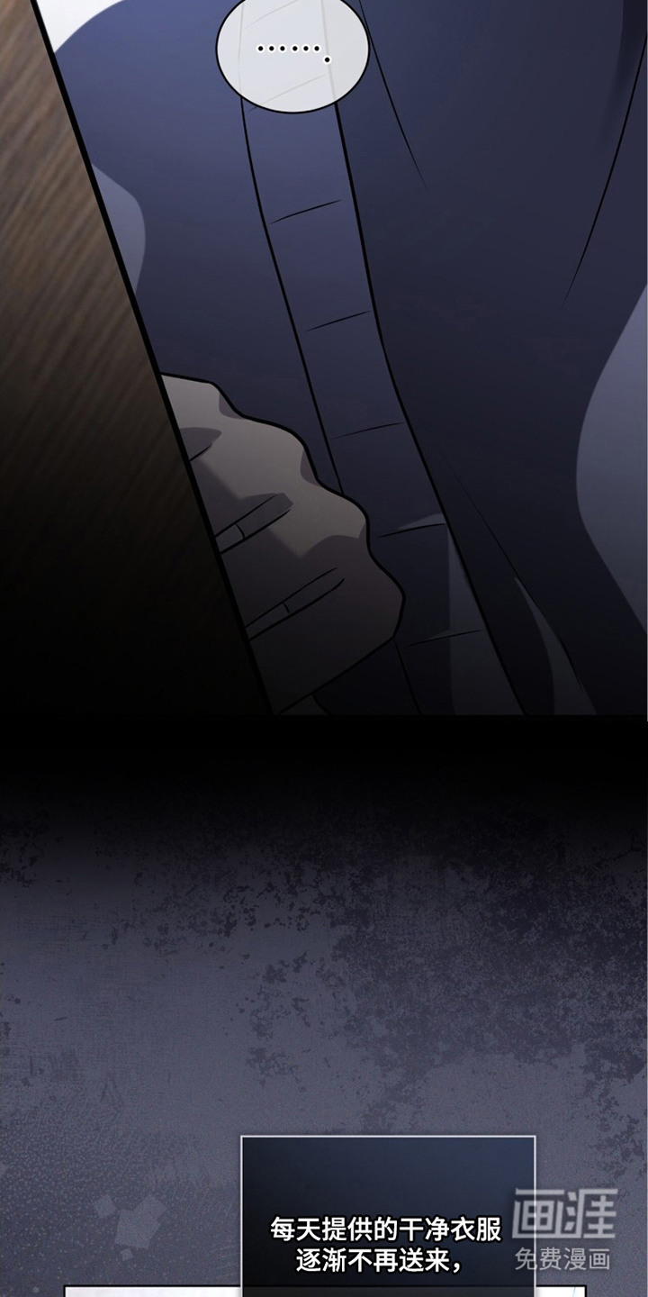 第7话17