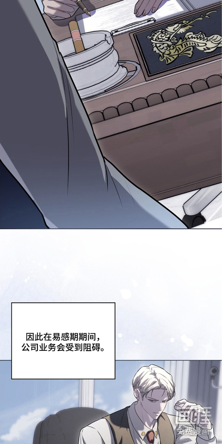 第7话2