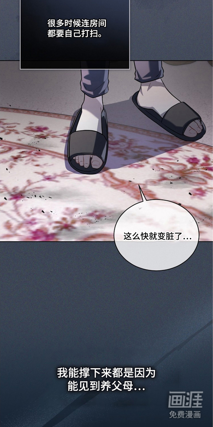 第7话20