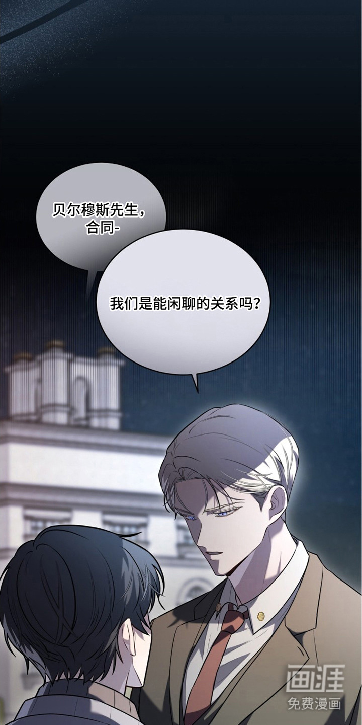 第7话21