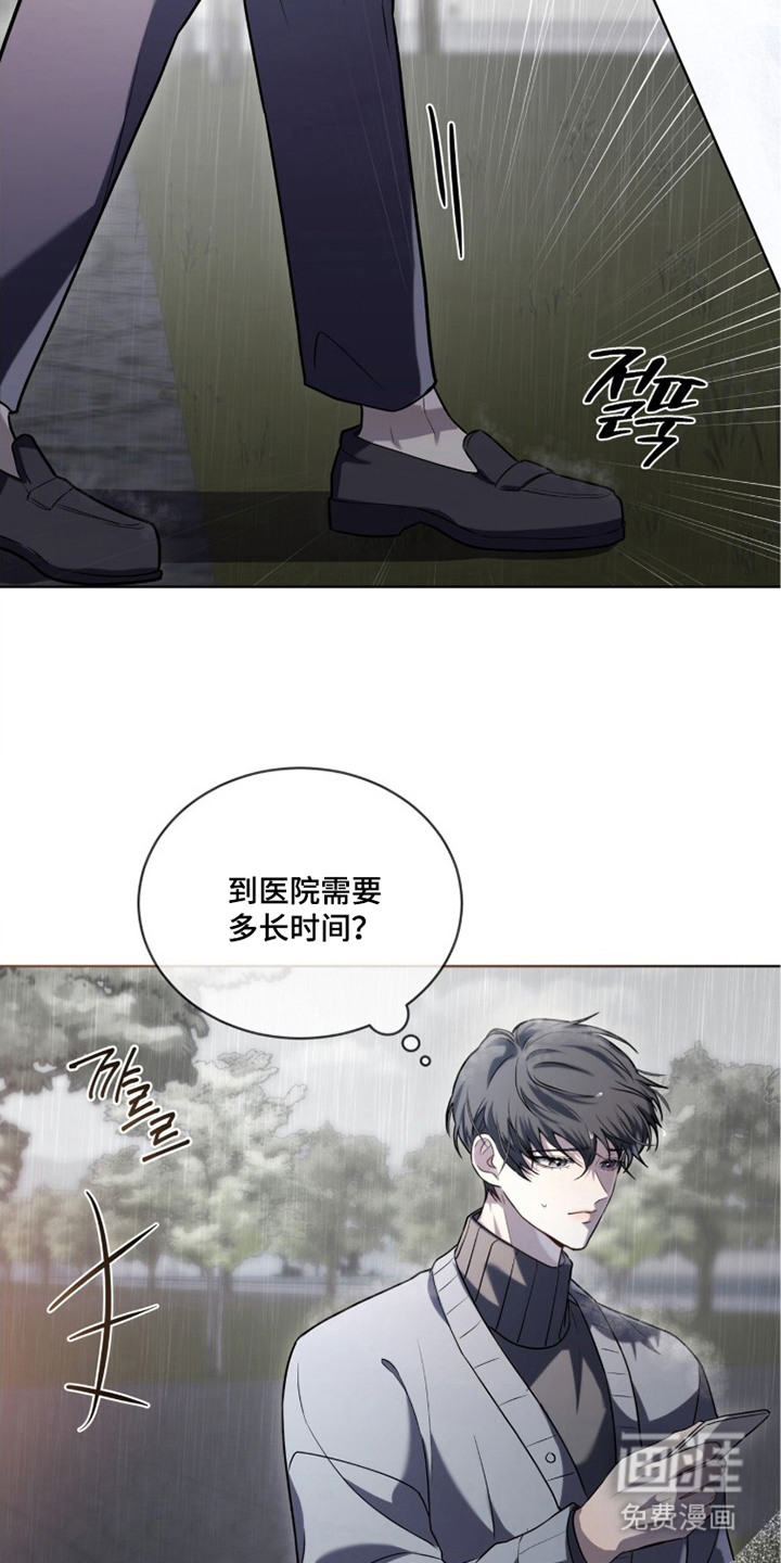 第7话26