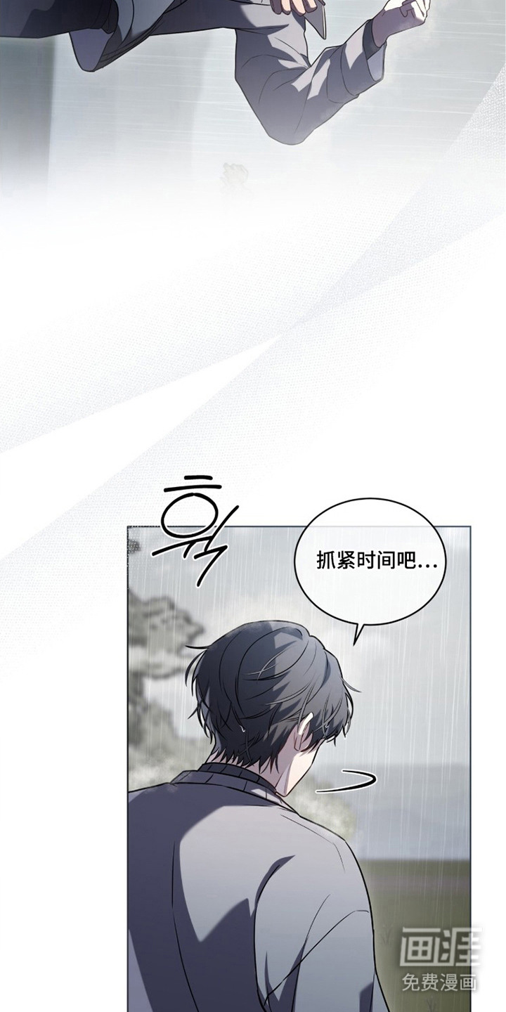 第7话29
