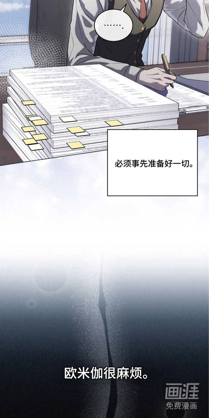 第7话3