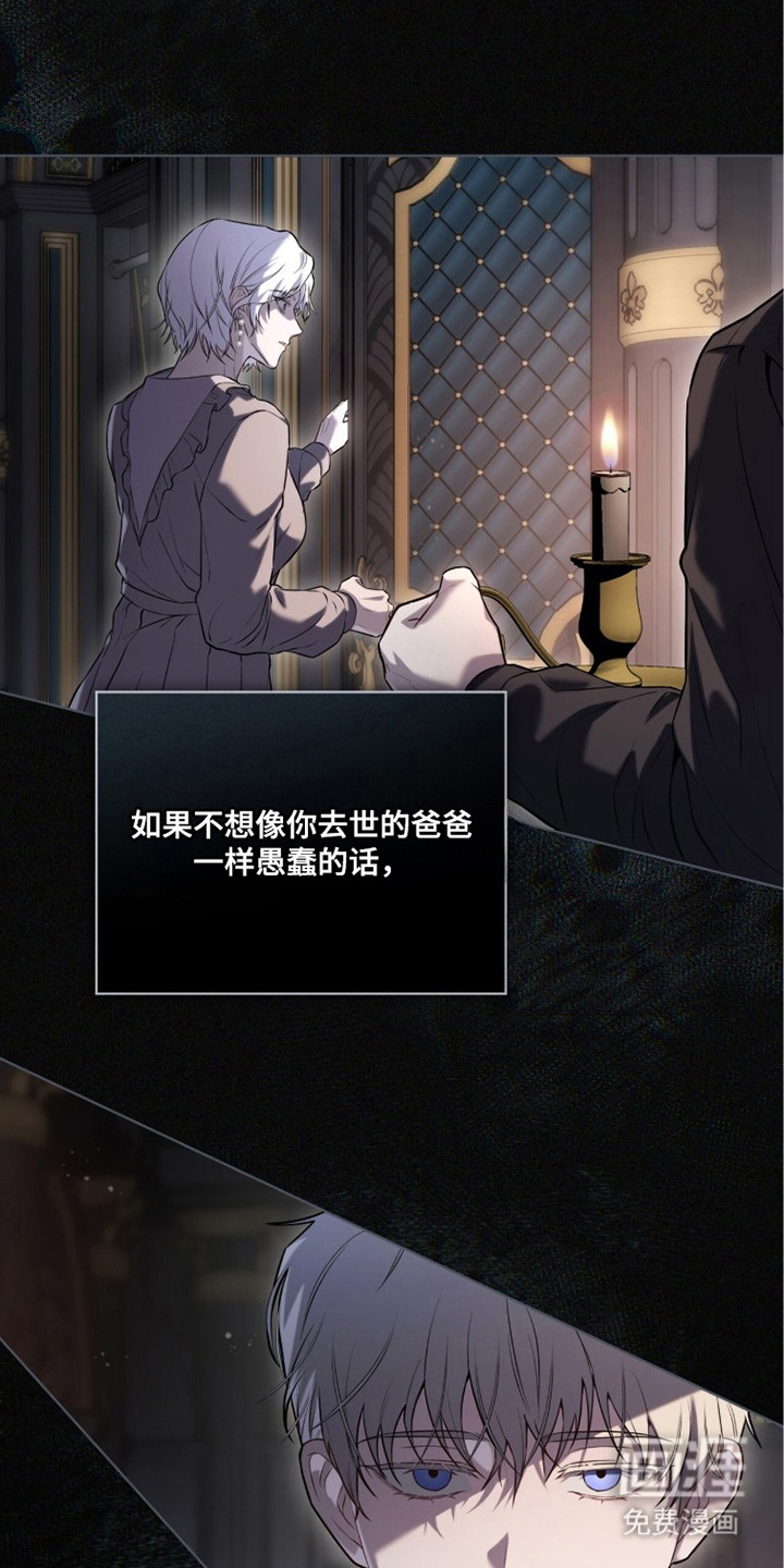 第7话5