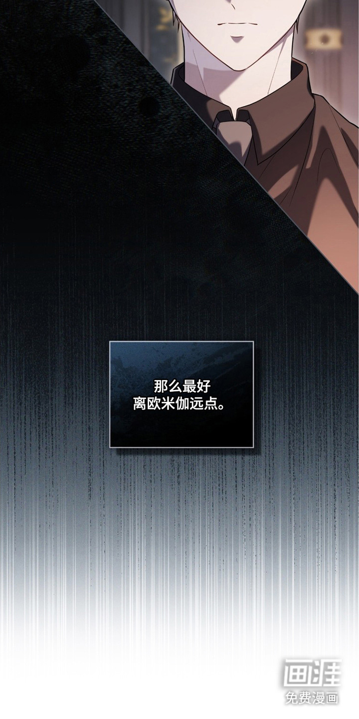 第7话6