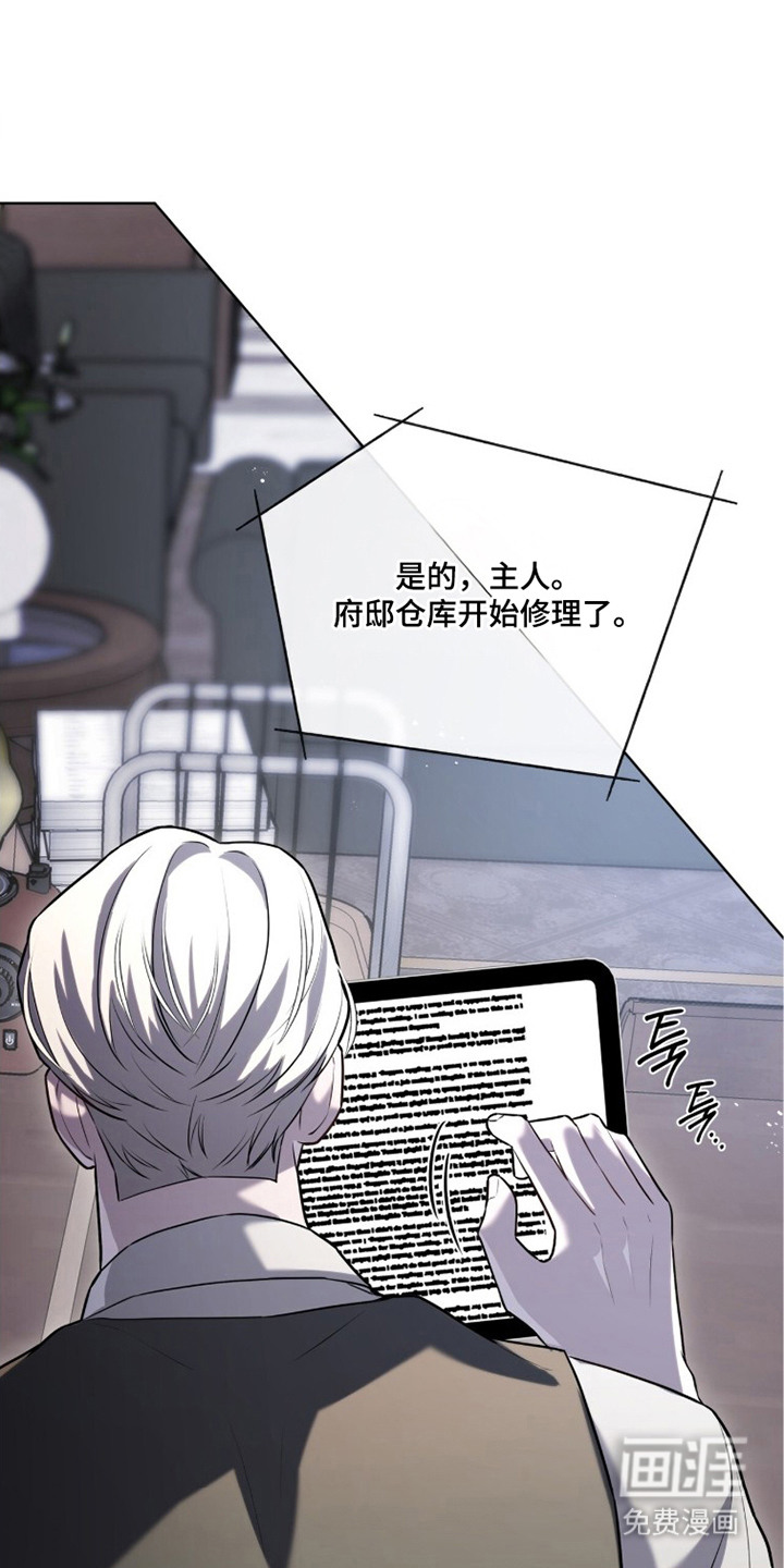 第7话7