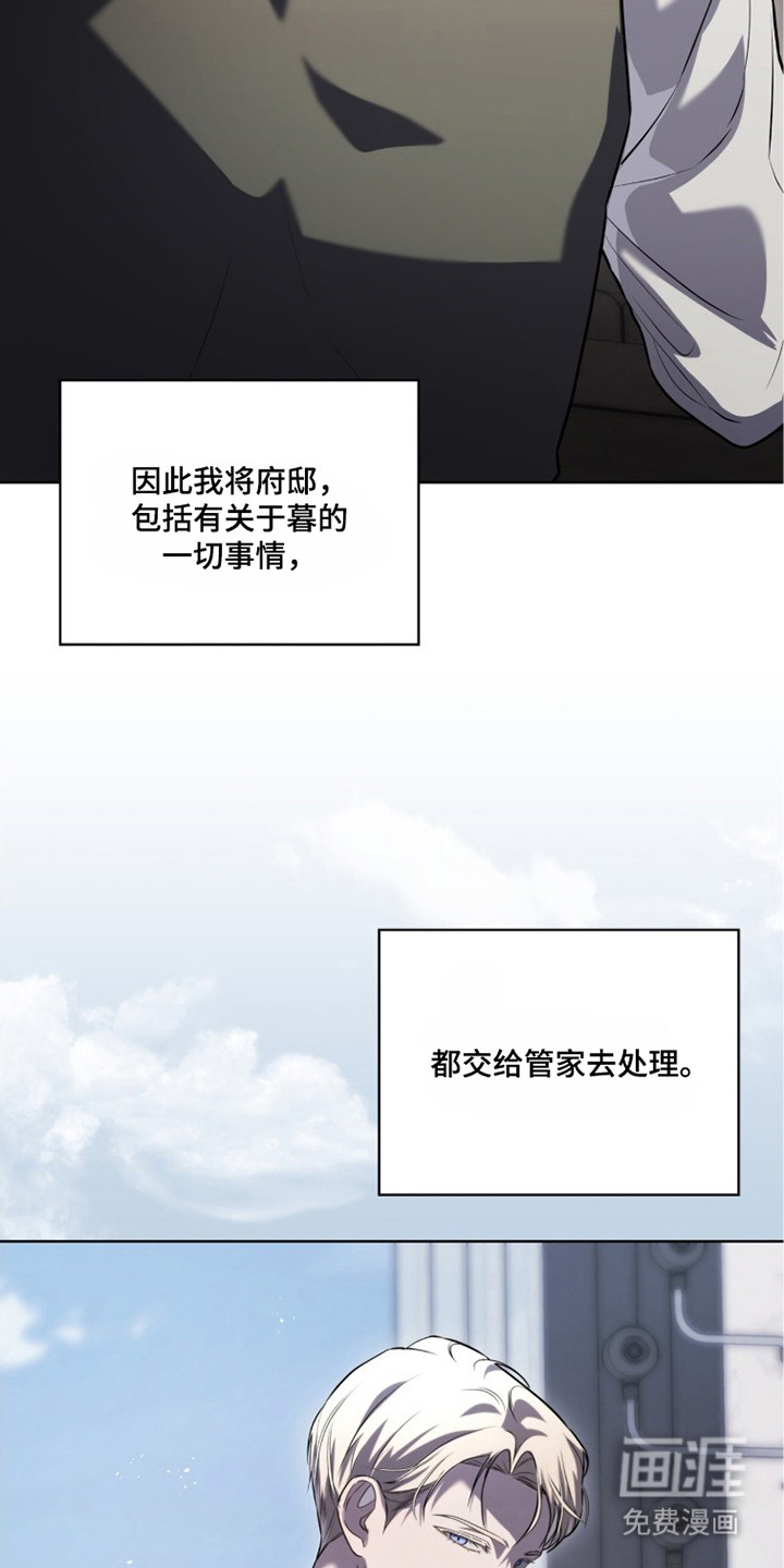 第7话8