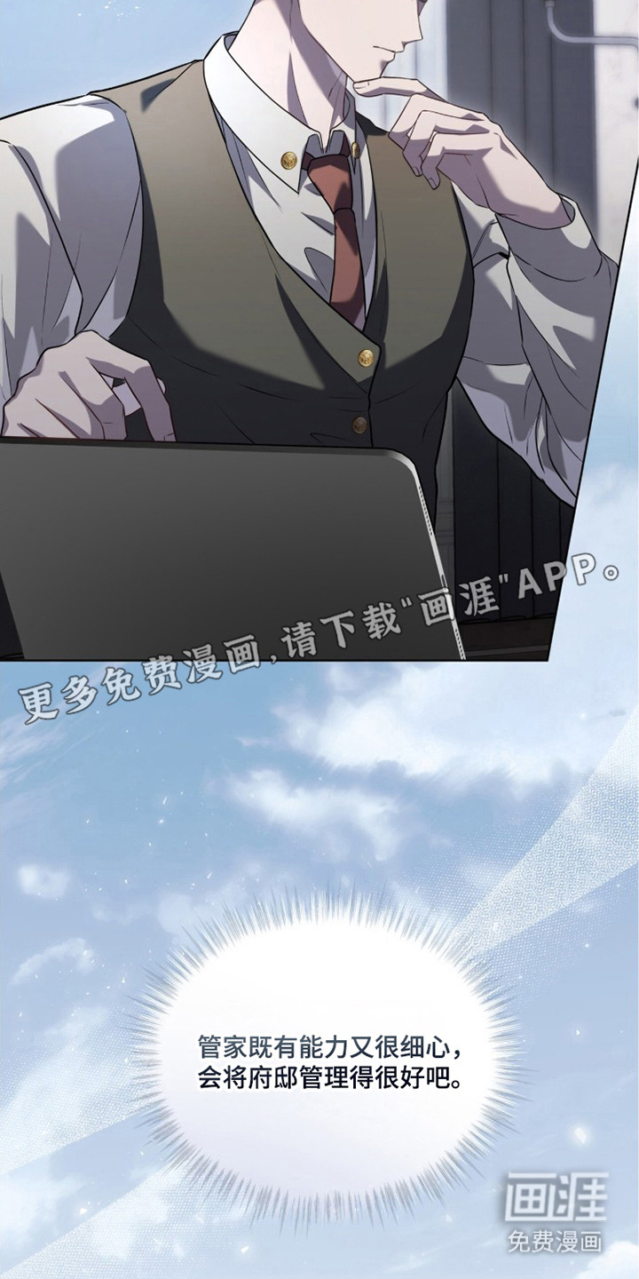 第7话9