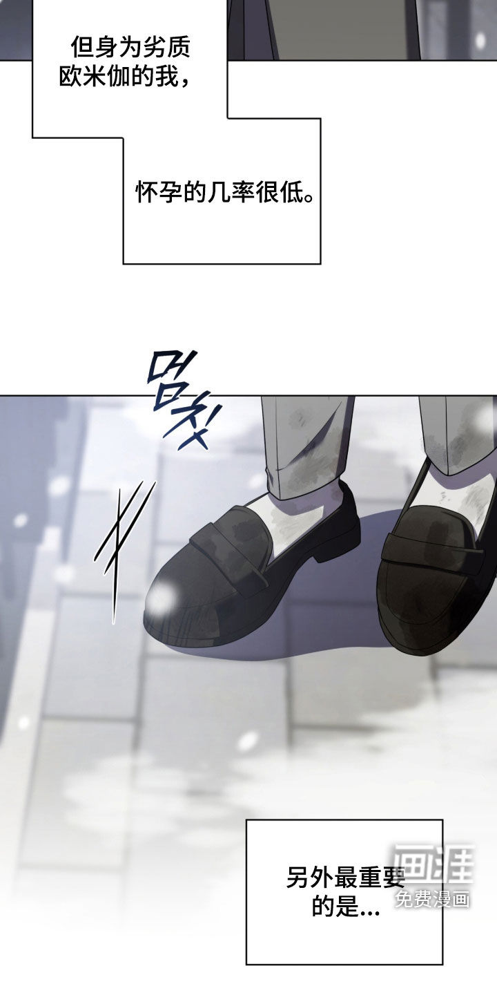 第25话2