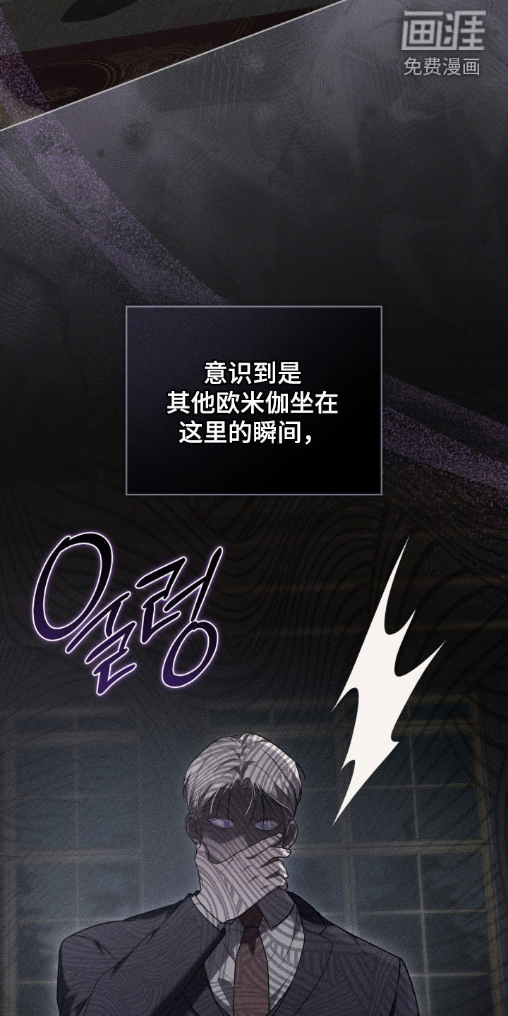 第24话10