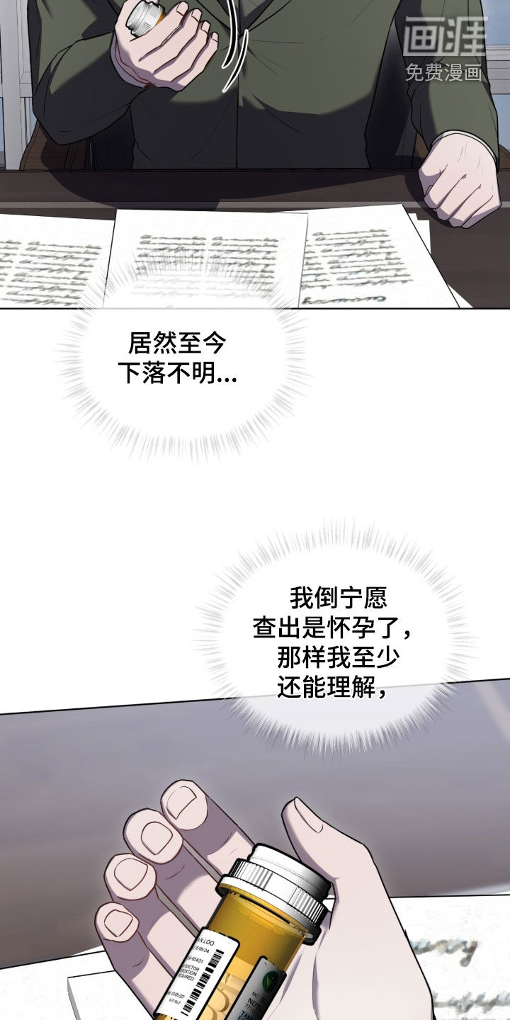 第24话14