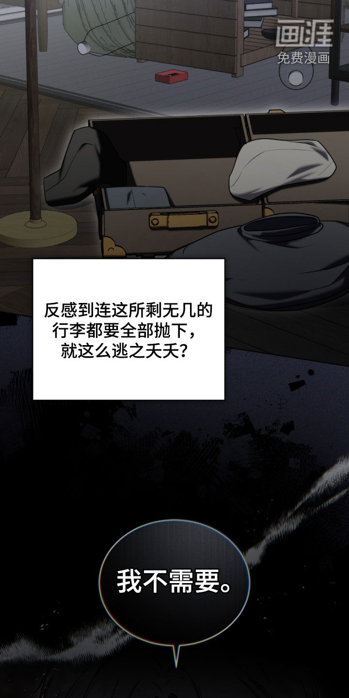 第24话16