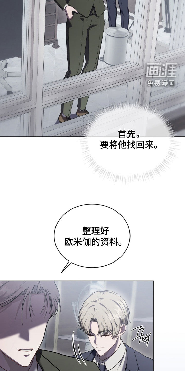 第24话22