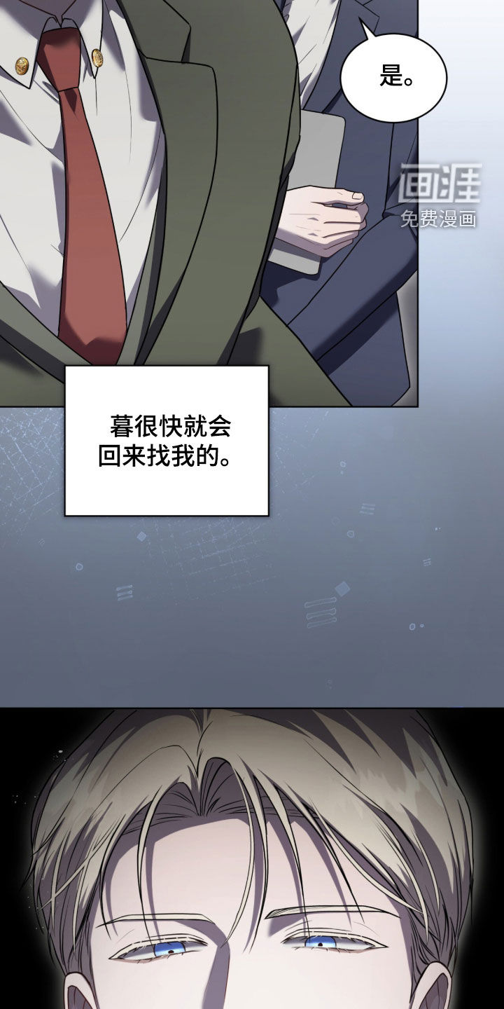 第24话23
