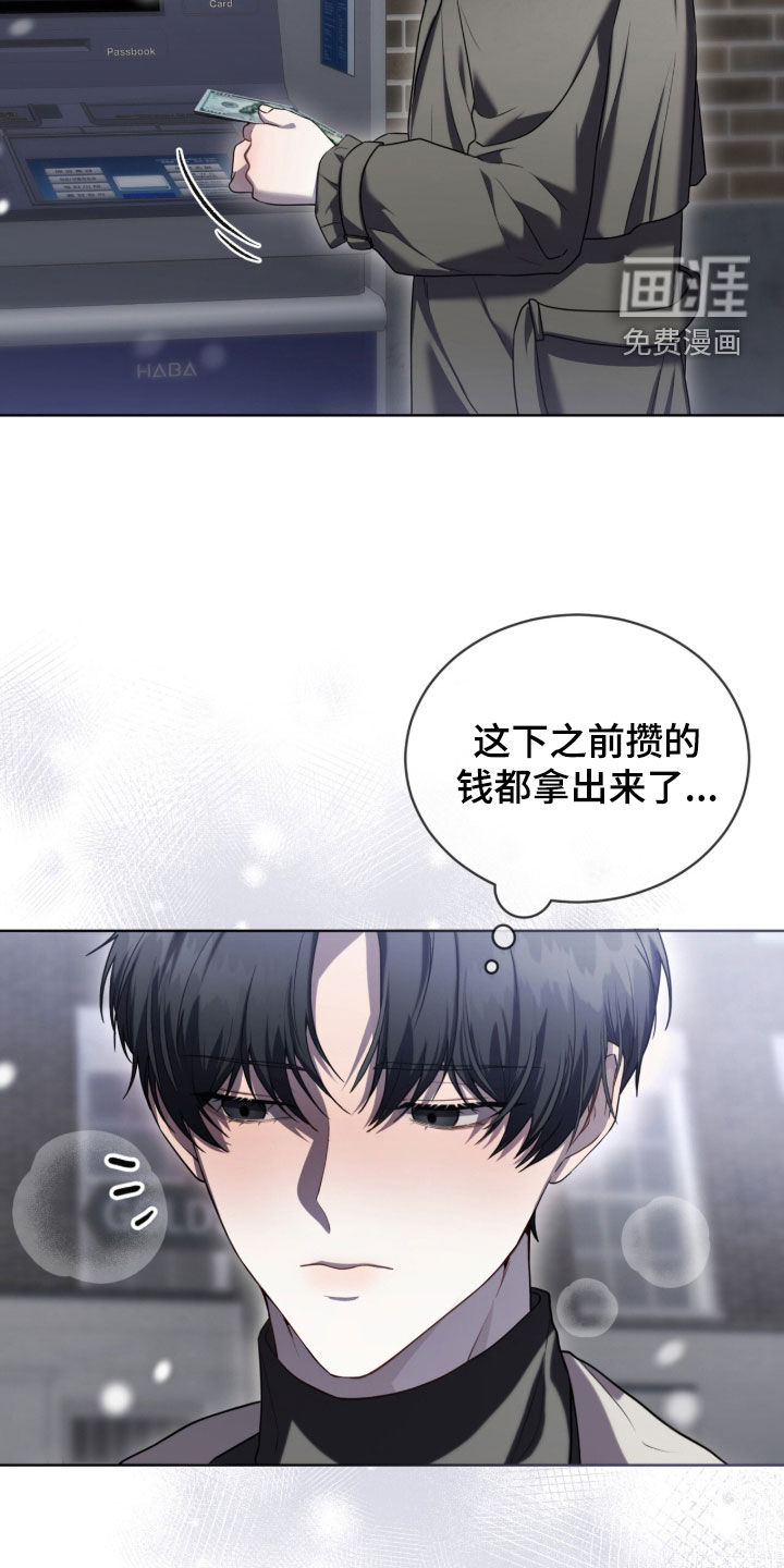 第24话27