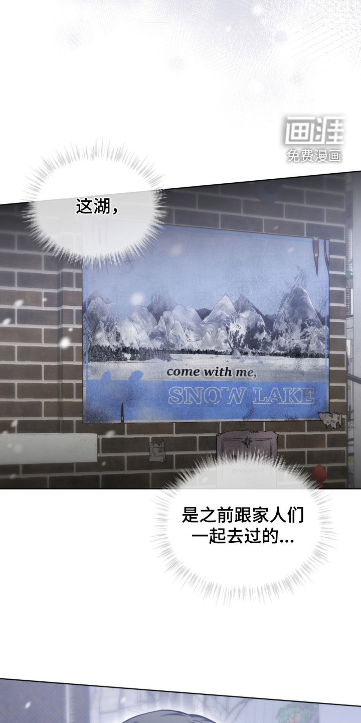 第24话28