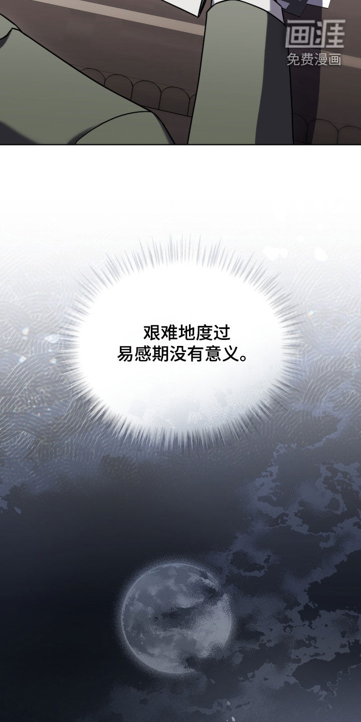 第24话3