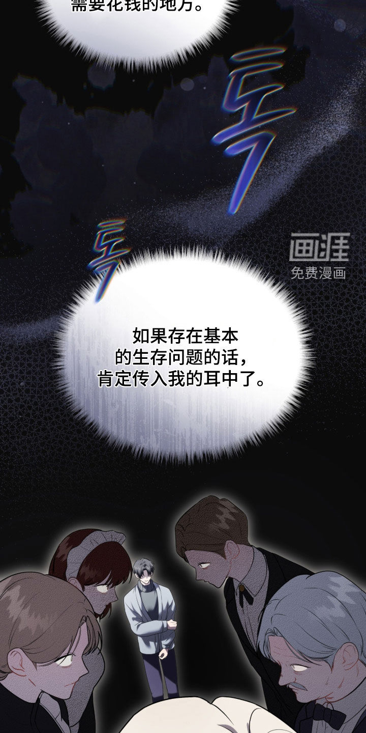 第23话10
