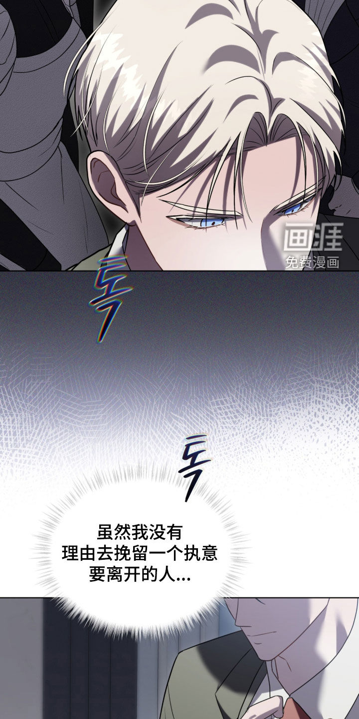 第23话11